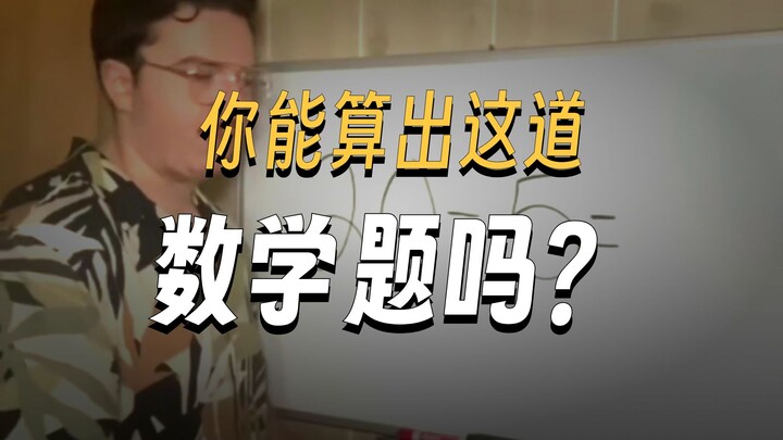 Ketika kamu mengajar matematika dengan cara yang bisa diterima oleh siswa, jadinya gini: