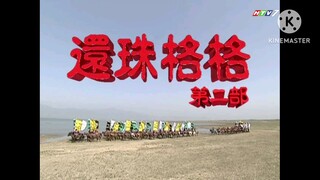 Hoàn Châu Công Chúa Phần 2 Tập 18 HTV Thuyết minh