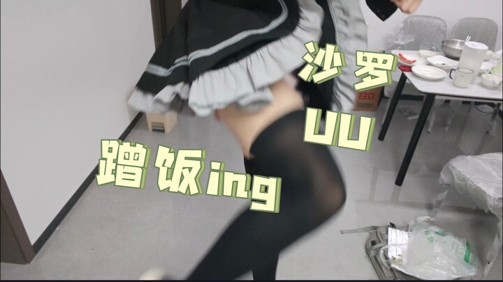 It’s really beautiful when the three Southern Liang members eat and cuddle together, isn’t it?