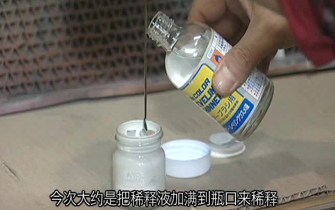 万代拍摄的三集教程 之3# 熟肉 超全面的教学视频UP表示，能看懂的你也就会制作高达模型了 樱井 HGGPB01 1/144 X80