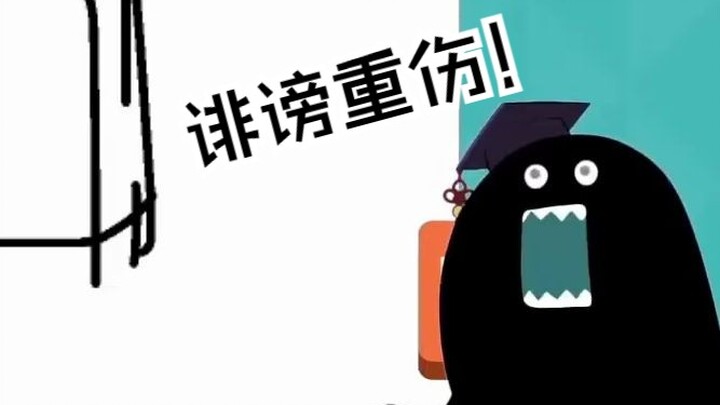 [Venomous Outfit Chiname/Finished Translation] Venomous Outfit Chiname’s Drawing-Based Psychological