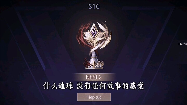 Lần đầu tiên được liên tiếp 2 cúp:)