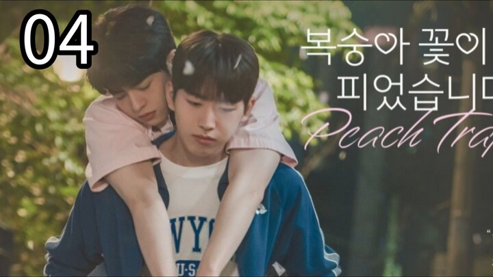 Pëach Träp ep 4 (ENGSUB)