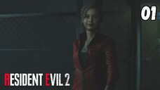 Akhinya Mainin Claire - Resident Evil 2 Remake (Claire) Part 1