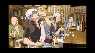 【银魂】如果坂田银时变得很有钱
