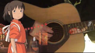 【เล่นกีตาร์และร้องเพลง】เพลงประกอบภาพยนตร์ Spirited Away - With You / Dear Traveller