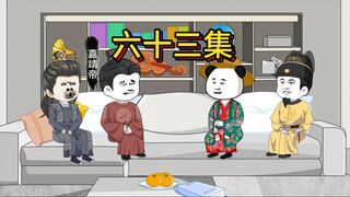 我非相，乃摄也