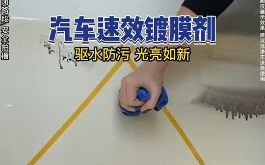 خصائص طاردة للماء تتحدى الطبيعة