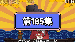 知府雄起!