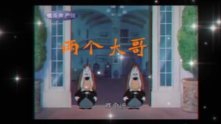 人不行，别怪路不平（九）