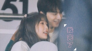 Is it Lin Yi who’s fallen for it, or am I? Who stays up late scrolling through this without sleeping