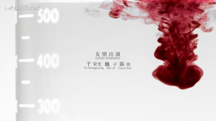 To Love (2020) EP 5 [ซับไทย]