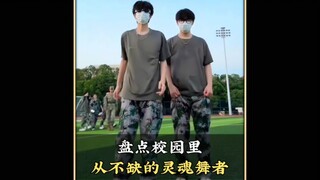 果然校园里从来不缺舞者，你被第几个惊艳到了呢 #舞蹈 #校园 #才艺表演#校园里从不缺舞者#操场上从不缺舞者