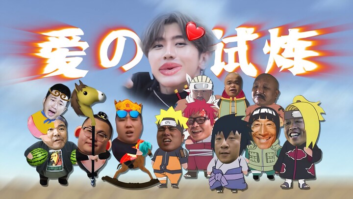 Turnamen Memperebutkan Pengantin