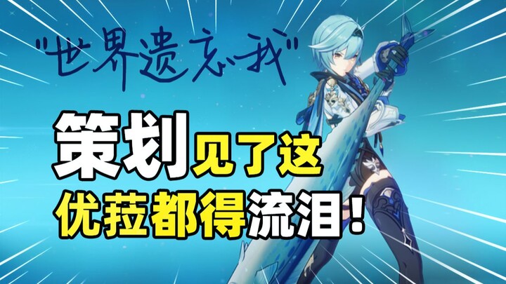 Both the ELLE chefs and non-ELLE chefs are silent