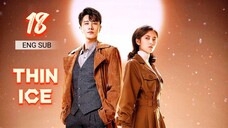 🇨🇳 Thin Ice (2023) | Episode 18 | Eng Sub | (薄冰 第18集 )