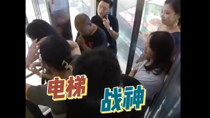Elevator God of War