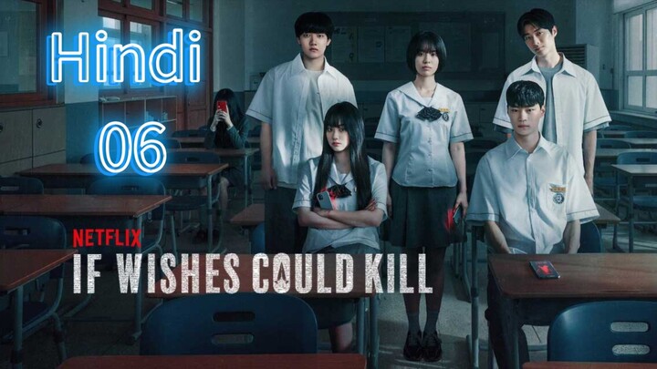 If Wishes Could Kill Episode 6 Kdrama Hindi