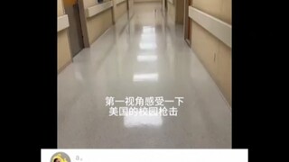 美国学校枪击事件第一视角