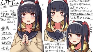最近比较火的蜈蚣少女 魔物娘喔！