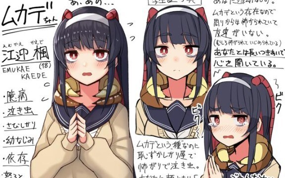 最近比较火的蜈蚣少女 魔物娘喔！