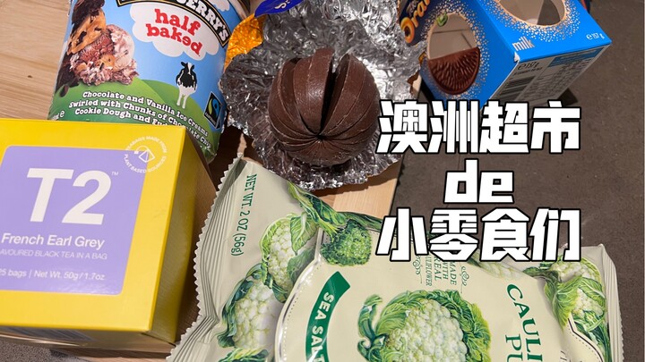 Former UK Prime Minister: This chocolate made in France has made us Brits gain several rounds of wei