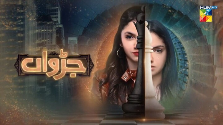 Pakistani Drama Judwaa Ep 11