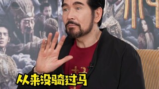 费翔：在拍《封神三部曲》前 我从来没骑过马