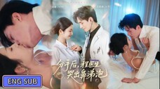 🔥Wang Haozhen & Lu Lulu - After the Breakup, Dr. Cheng Cried Out Snot Bubbles《分手后,程医生哭出鼻涕泡》 Eng Sub