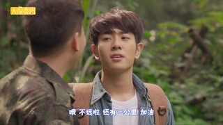 GMMTV2020新剧推荐会《千星传说》换心替她实现梦想 却遇到霸道上司