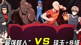 One Punch Man Extra 12: The "Strongest Monster" Appears! Saitama and Four S-Classes Join the Battle