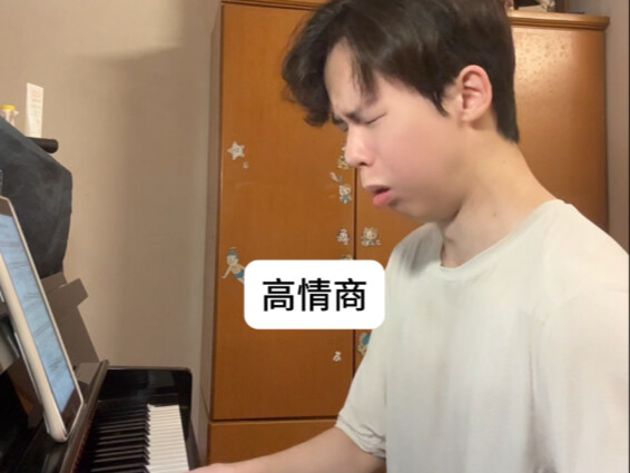 How to avoid getting scolded by the teacher when you haven't practiced your instrument