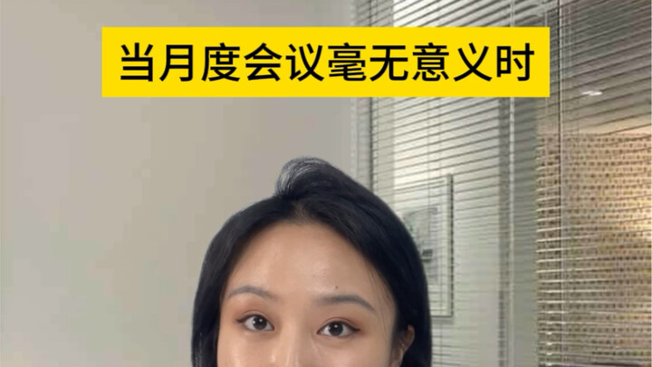 Bos juga punya saat-saat lelah