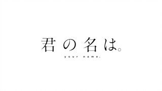 挑战全网最高画质【8k极致清晰】无补帧（HDR10）.flac三葉のテーマ 《三叶主题曲》，本片强烈建议使用pc小电视观看