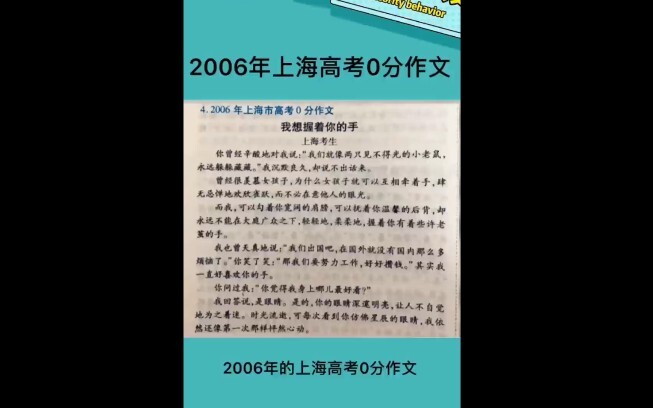 在这个招摇的时代里，他是张开翅膀勇敢去爱的人 关于爱情 青春
