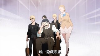 استيقظ الرجل على مهنته الخفية كساحر نيازك، لكن المدير سخر منه قائلًا إنها أكثر مهنة مملة على الإطلاق