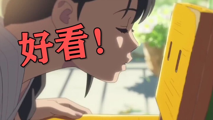 瑕不掩瑜饱含深度的佳作！女主究竟是不是恋爱脑？简评铃芽之旅【铃芽之旅观后感】