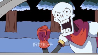 papyrus: "รถใหม่ที่ฉันเพิ่งพูดถึง!"