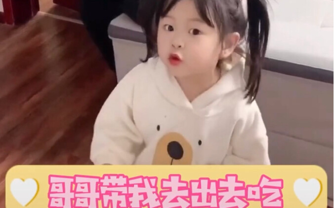 So is my little sister the kind of cutie who just loves whoever feeds her? Hahaha (Mom: So does love