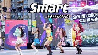 【路演组】美翻了的Smart-LE SSERAFIM 舞蹈翻跳路演