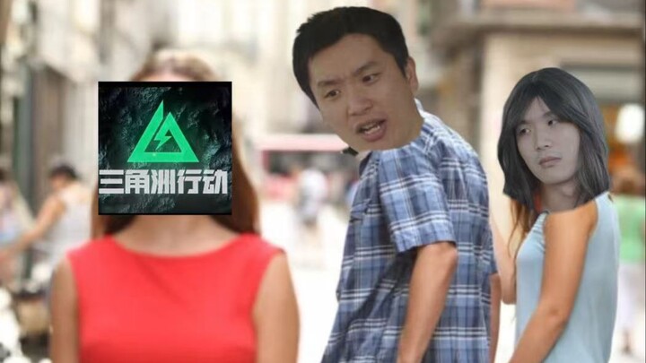 What’s the difference between playing Delta and cheating?