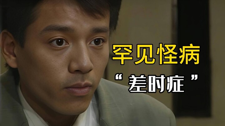 ย้อนรอยคลาสสิกของเซี่ยฉี: "ชั่วพริบตา", "อสังหาริมทรัพย์แห่งชาติหน้า", "แว่นสายตาแห่งความสุข"