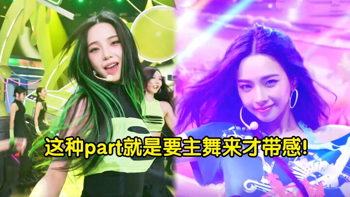 I’ve noticed that SM really loves choreographing dances where the main dancer charges right to the f