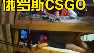 The guy on the lower bunk is a sharpshooter