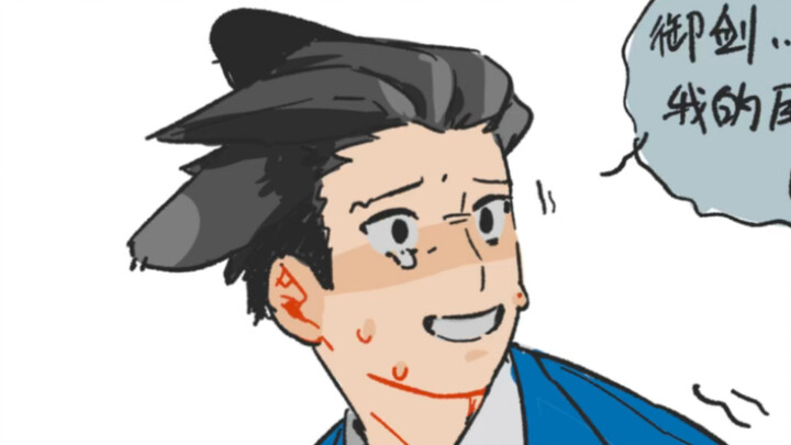 The dog was so excited to see its owner that it wagged its tail off!