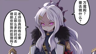 【蔚蓝档案】好感度不同时的日奈…