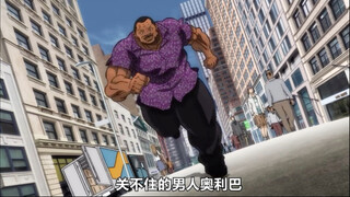 在刃牙这部动漫中竟有三人可以徒手对抗世界？刃牙挑衅二先生居然被关禁闭？