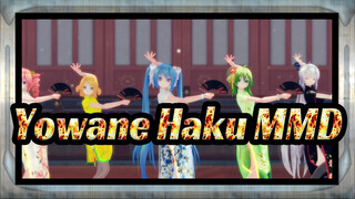 [Yowane Haku] Cheongsam Series| Flower, Moon And You