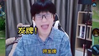对不起 钟馗哥 我爱你