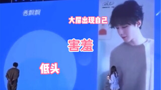 ฉากสังคมล่มของหวังจวิ้นข่าย! ขำจนไม่กล้าดูเลยฮ่าๆ